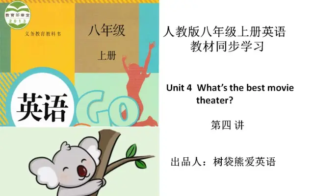 树袋熊爱英语的个人空间 哔哩哔哩 Bilibili