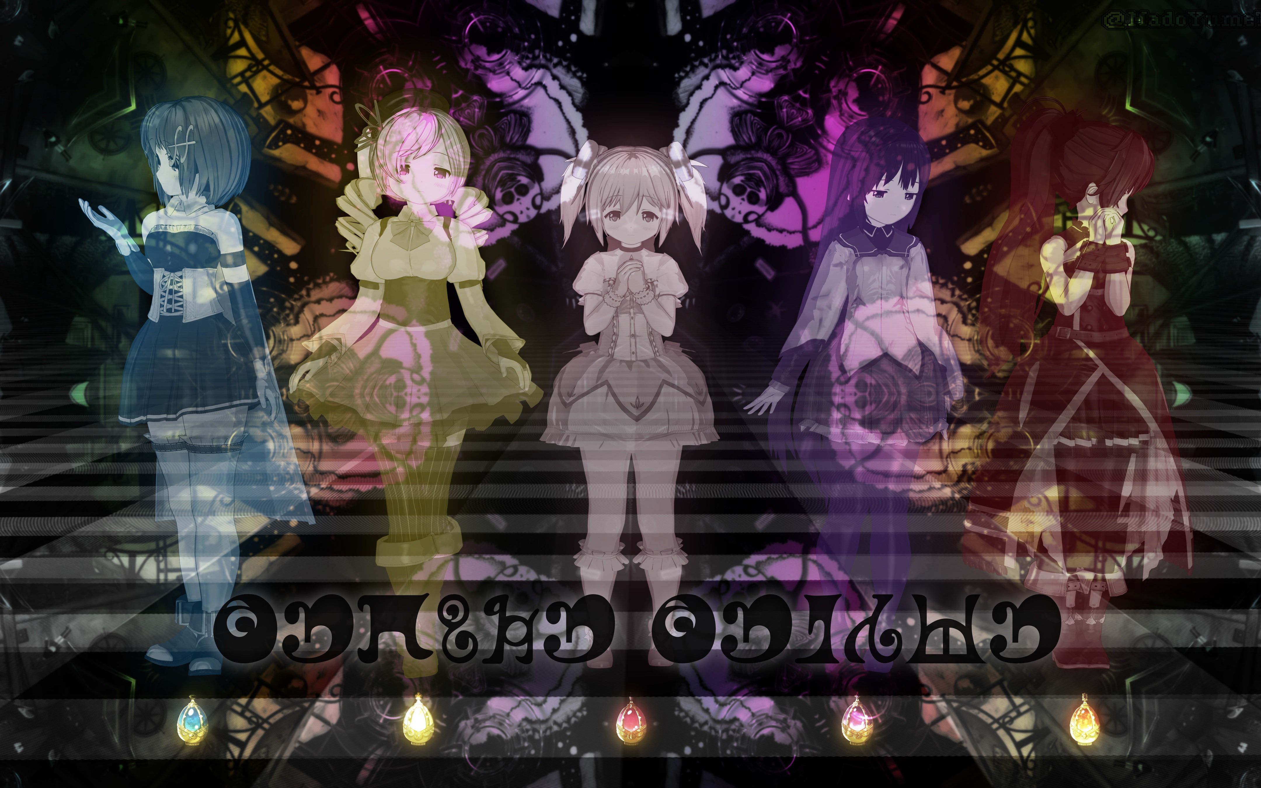 魔圆混剪-黑化ニグレド