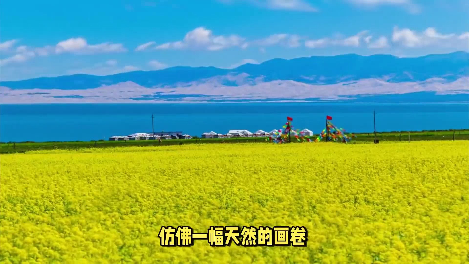 北京出发去西北五省的旅游攻略