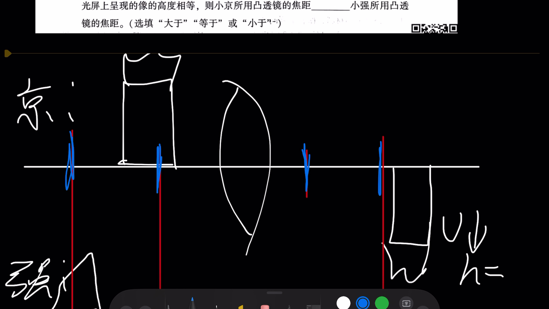 北京中考物理22题哔哩哔哩bilibili