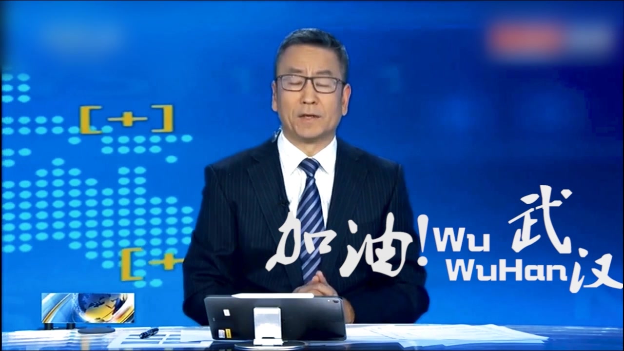 [图]Wuhan武汉【人生本就是不断在经历，只要打不倒，就成了牛B】 借着毛主席的《送瘟神》为武汉写了一首轻松点儿的歌，乐观点儿，明天会更好的