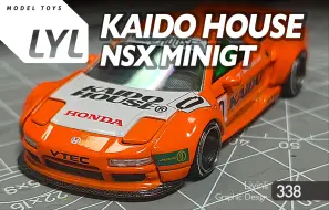 Tải video: 李叔模玩-第338期-KAIDO HOUSE NSX MINIGT合金车 汽车模型