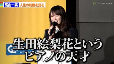 乃木坂音游】あの日僕は咄嗟に嘘をついた（生田绘梨花center ver