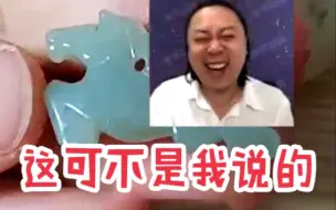 Tải video: 马拉个币...