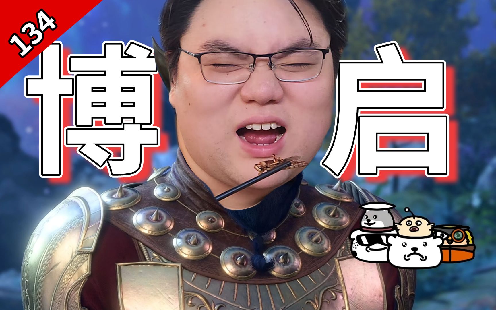 【怪话小秦#134】阳韦天哥坚持带病博启,开播就开烧。奎恩哥无法忍耐扒窃欲望,屡屡回到温暖的监狱。-头发Hair-头发Hair-哔哩哔哩视频