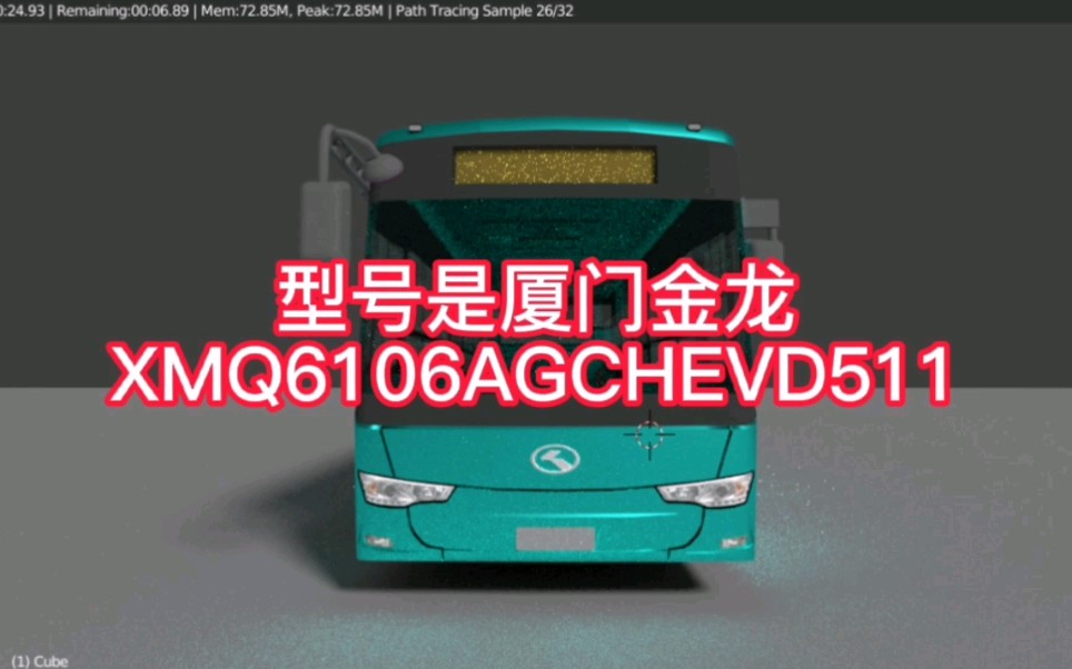 2022年度春节出品DT汽车厂制作厦门金龙XMQ6106AGCHEVD511哔哩哔哩bilibili