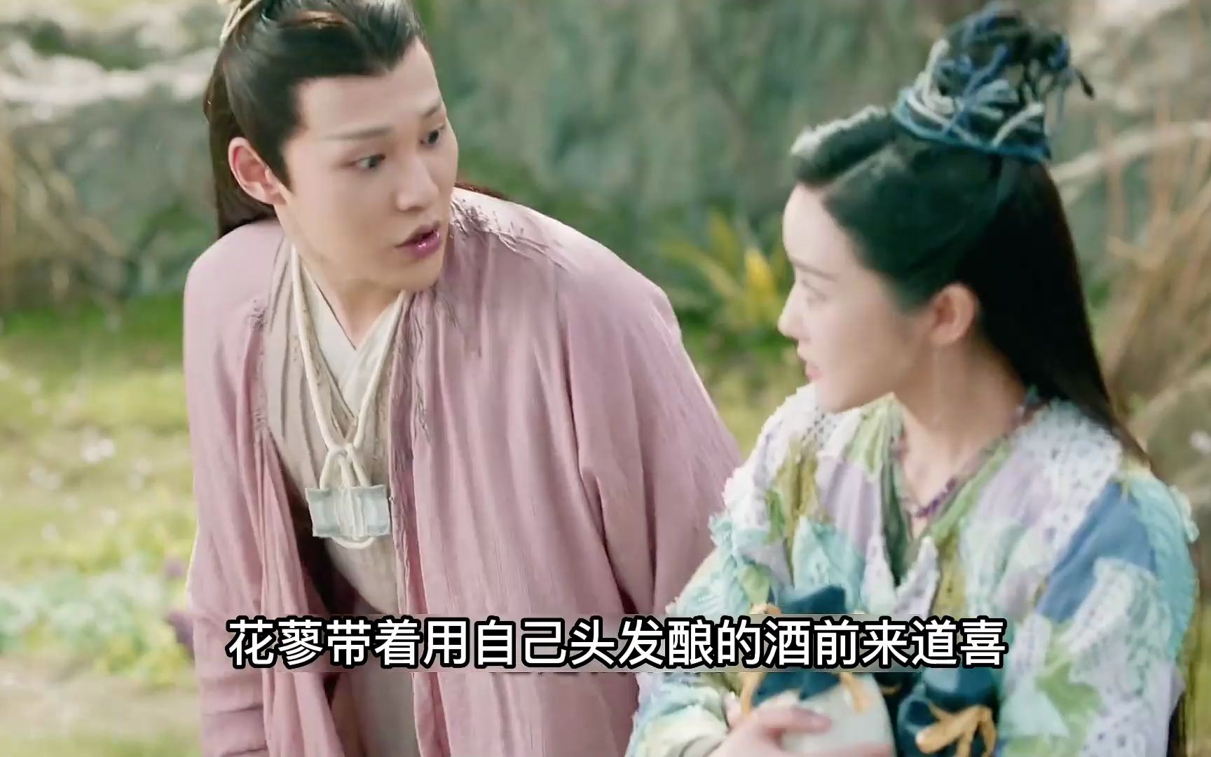 花蓼成精长在路边,被小狐狸拔回家酿酒喝