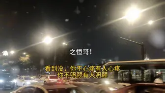 Download Video: 赶紧把他换了，这种人不换留着过年吗