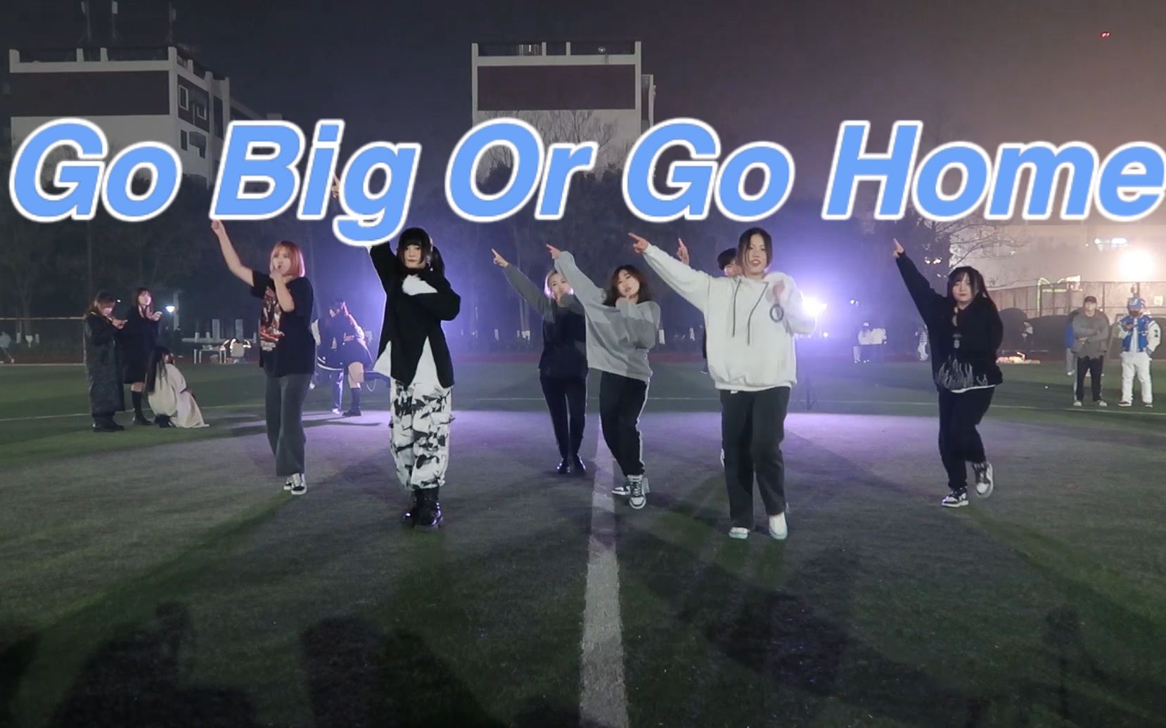 [图]【SC】ENHYPEN-Go Big Or Go Home翻跳|校园超帅气翻跳