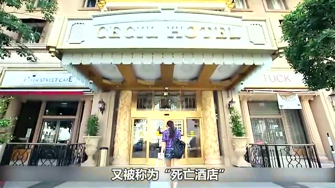 《蓝可儿之旅》真实事件改编,整座酒店上上下下全是亡灵