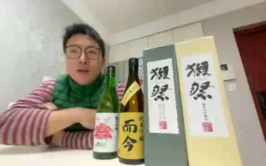 第四期清酒的等级 精米步合:纯米大吟酿,纯米吟酿,纯米酒,特别纯米酒,大吟酿,吟酿,本酿造,特别本酿造哔哩哔哩bilibili