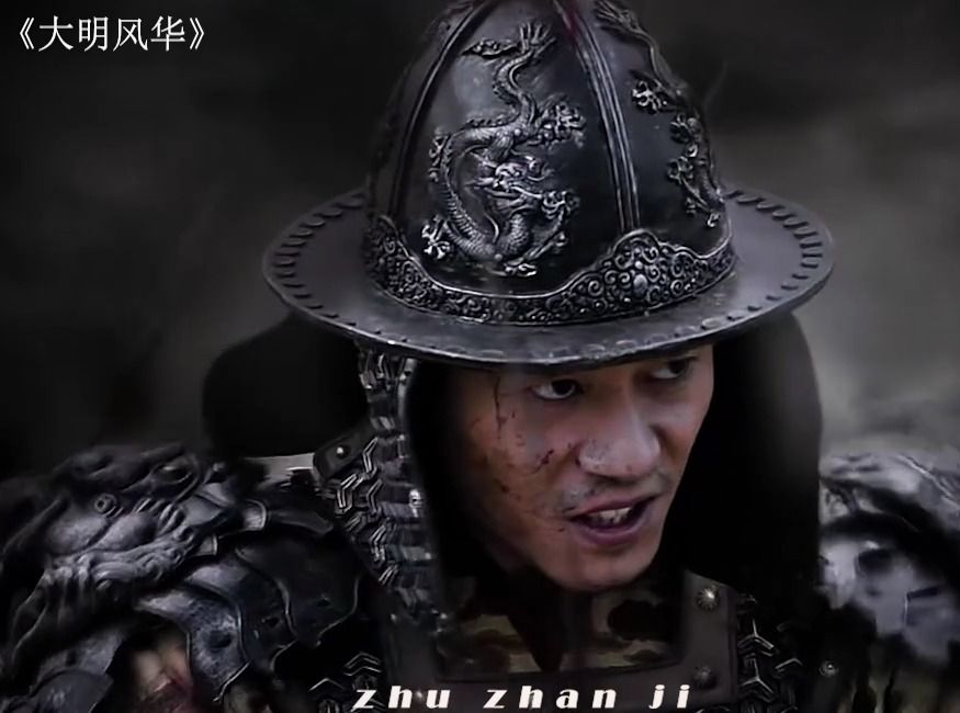 六边形战士——朱瞻基