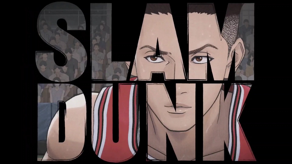 [图]灌篮高手 最新预告!!!the first slam dunk 12.3上映