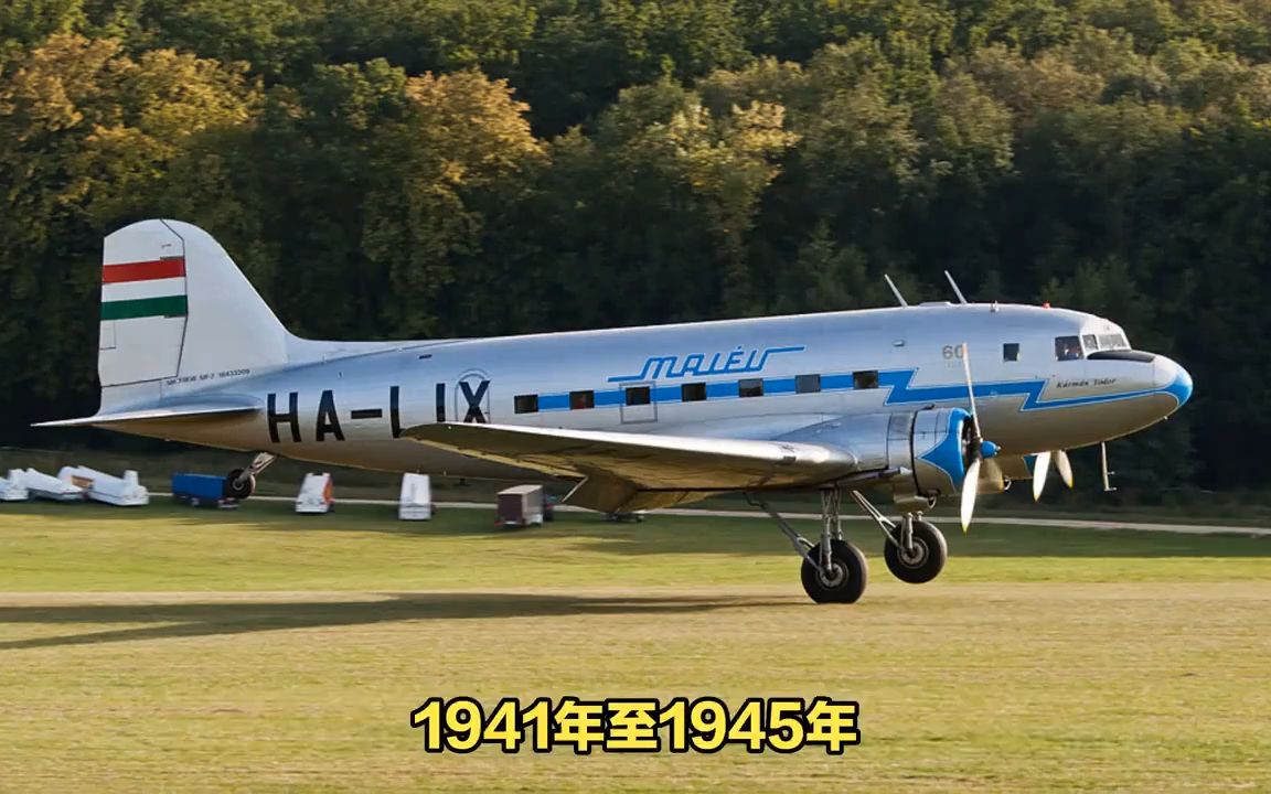 二战期间,苏联里2运输机的性能如何?