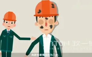 Download Video: 【急救知识】触电急救培训教育