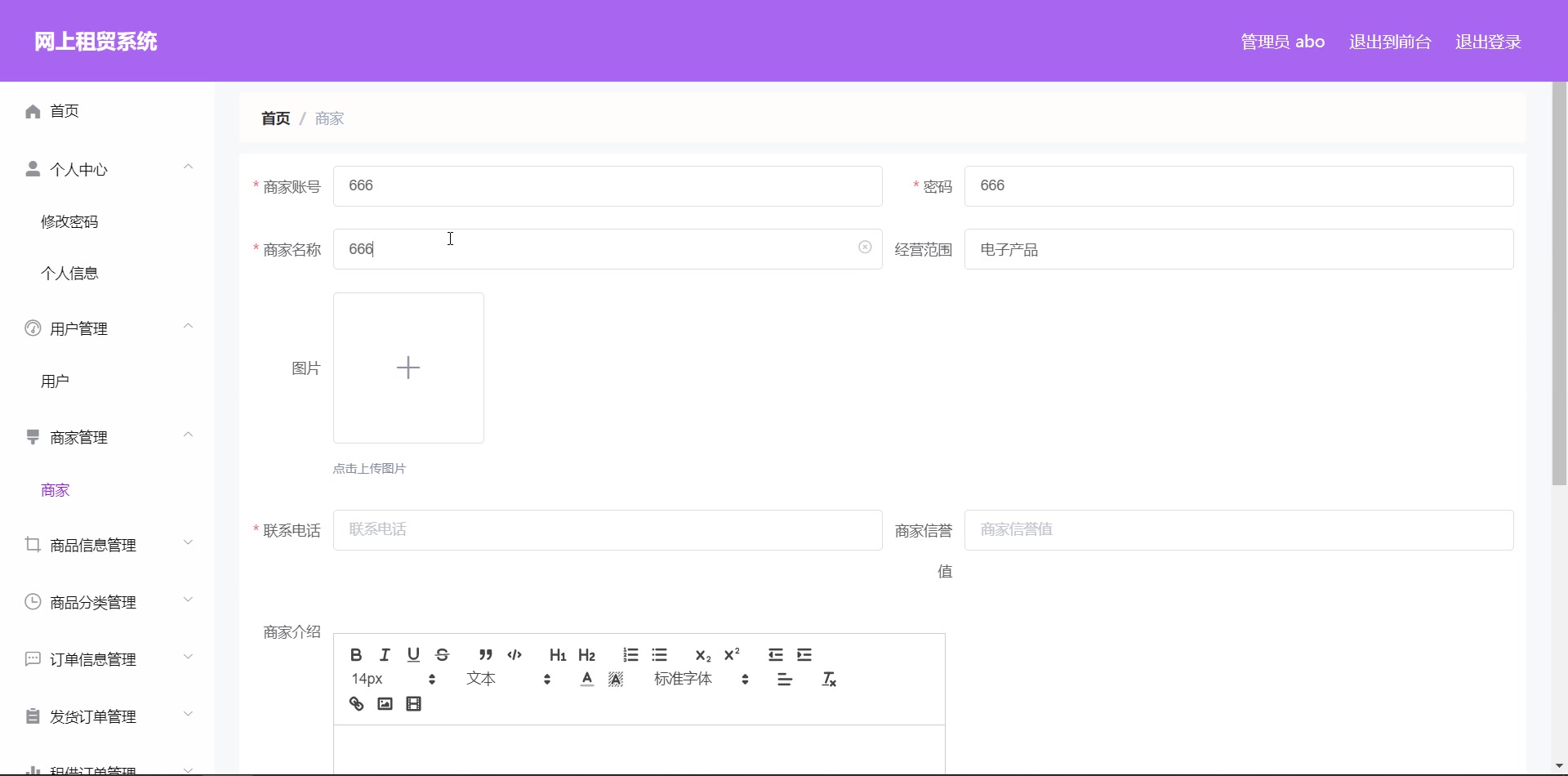 计算机毕业设计Vue+node.js038基于Vue的网上租赁系统设计与实现vscode+hbuilder项目哔哩哔哩bilibili