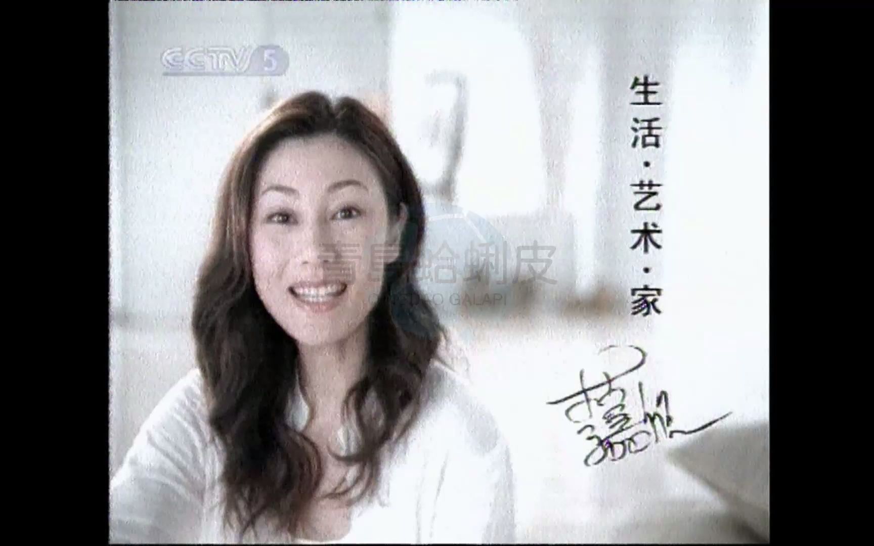 CCTV5 2004年《体育商城》片段哔哩哔哩bilibili