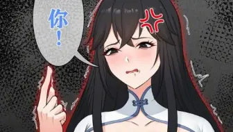 仙子的修行