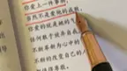 下载视频: 敢于放弃自我，不断革新，为心中目标前进，加油#人生哲理 #名人名言 #金句