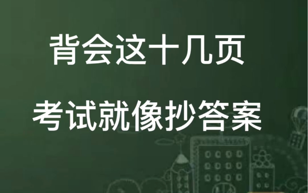 [图]六年级语文上册知识点总结，太全了，有孩子在六年级的赶紧收藏一下，孩子会感谢你的。