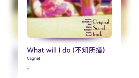 情深意浓的英文歌曲〖What will l do〗不仅仅是在播放旋律,更像是在诉说着故事!哔哩哔哩bilibili