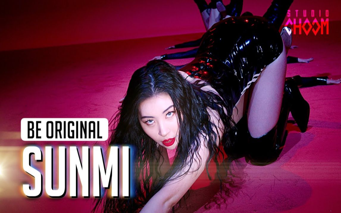 宣美(SUNMI)《尾巴(TAIL)》BE ORIGINAL舞蹈版4K视频公开,太美了真的美到失语!!哔哩哔哩bilibili