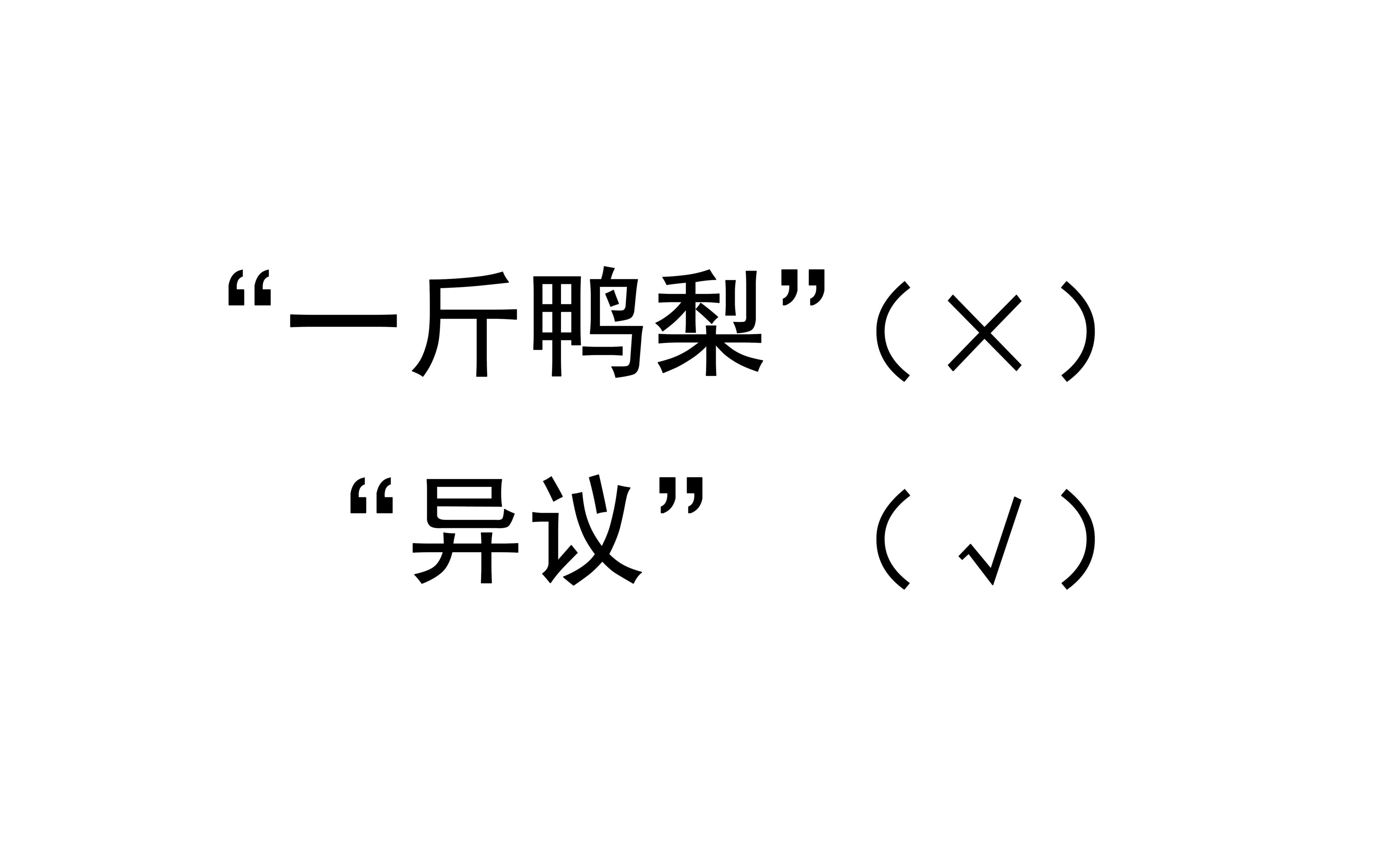 [图]【散人今天直播了】20190829 逆转裁判123成步堂精选集+Jump King