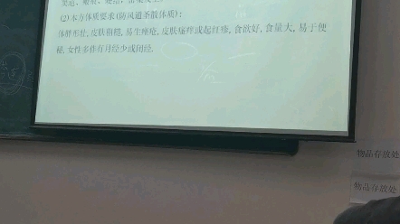 江西中医药大学 方剂学哔哩哔哩bilibili