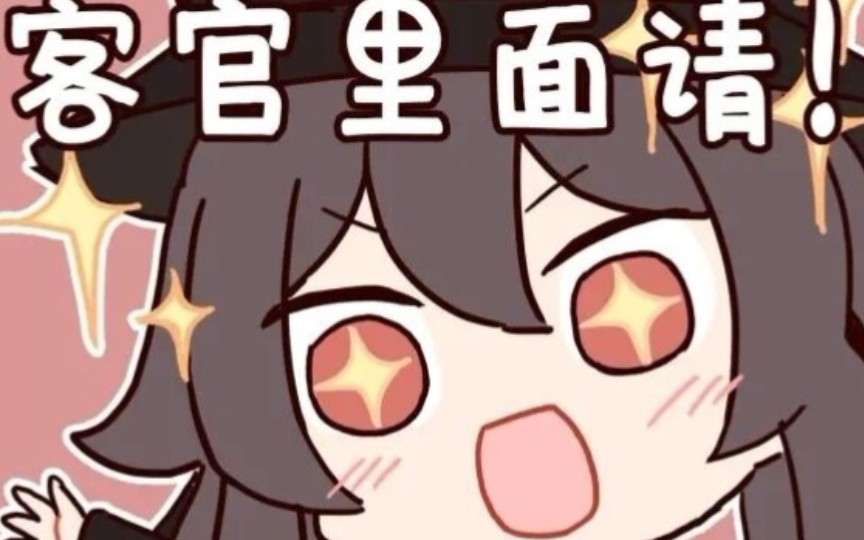 萌新求赞ε(*11ω11)_/19:11