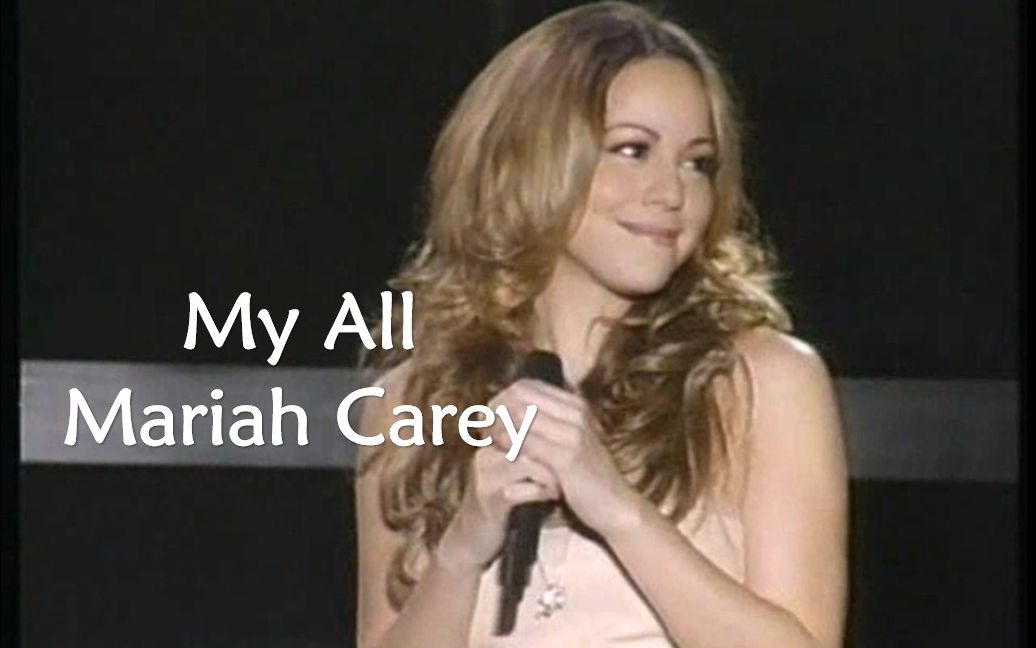 [图]【花蝴蝶的一切】Mariah Carey - My All (Live Butterfly Tour) 1998