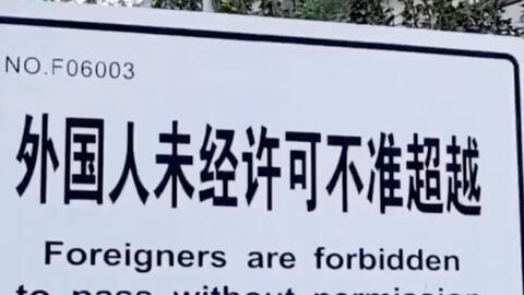 北京天安门城楼上的标语 背后有个不为人知的秘密 很多人不知道 哔哩哔哩 北京天安门城楼上的标语 背后有个不为人知的秘密 很多人不知道 哔哩哔哩