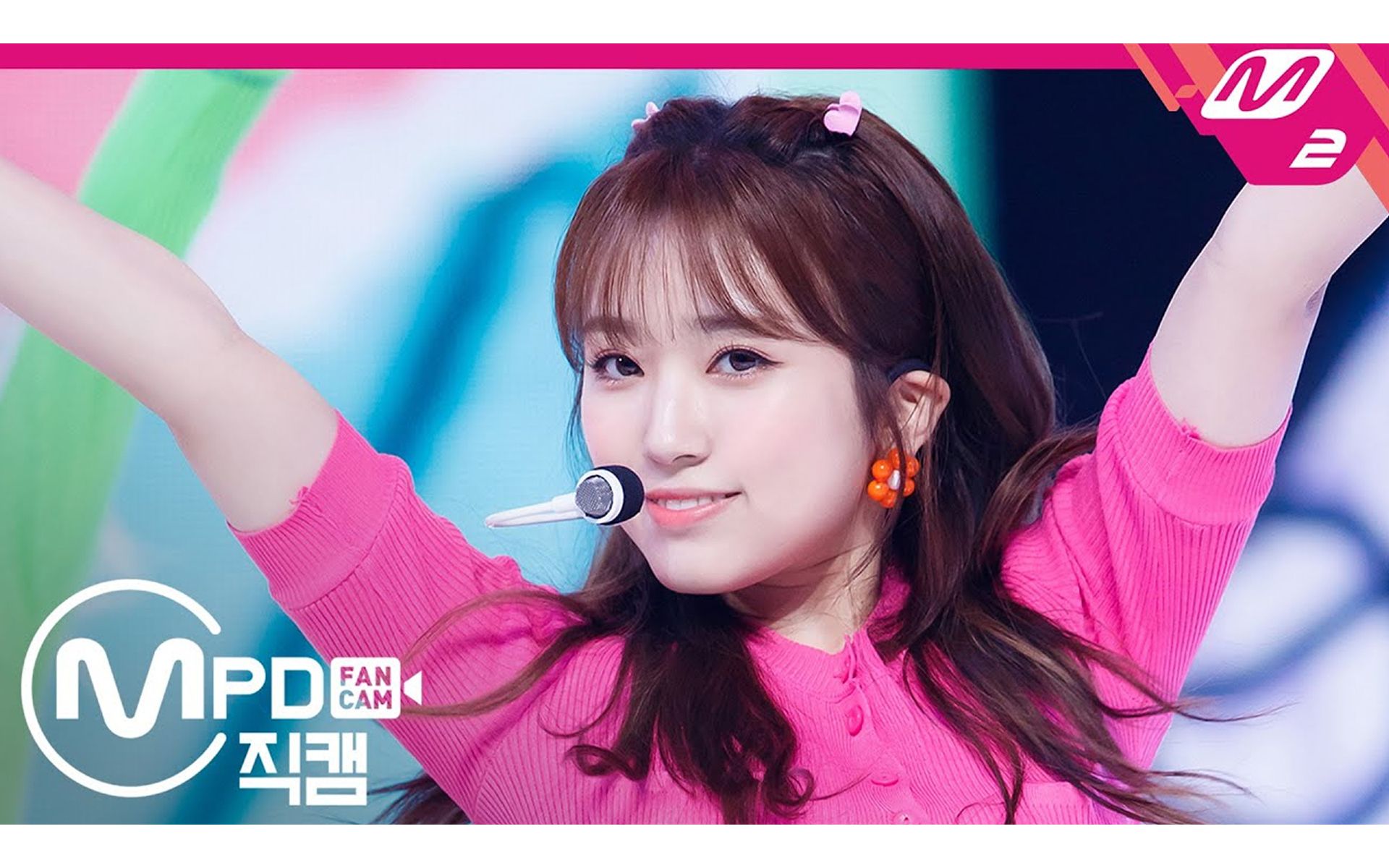 200616 izone 矢吹奈子 pretty 直拍