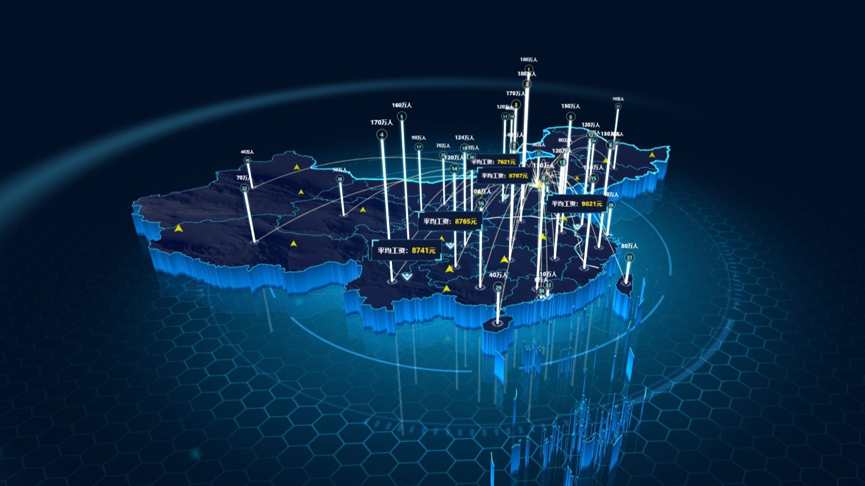 threejs实现3d地图