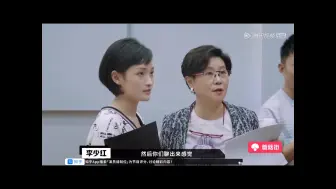 陌生人怎么演情侣？山下学堂“学习委员”刘白沙现身说法