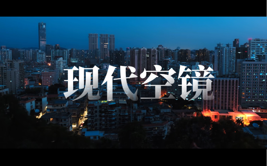 现代空镜|夜晚的城市|医院门诊|洗漱|切菜|做面|关门|脚步|哔哩哔哩bilibili