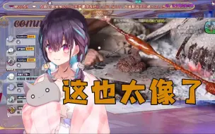 Descargar video: 【红晓音Akane】看《别骗我，这食材得让厨师先吃？》：最逃避现实的一集