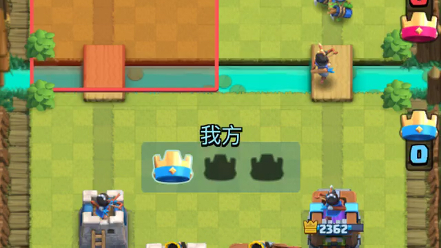 皇室战争之暗夜克隆石开头劣势最后沉底石头人完成反杀