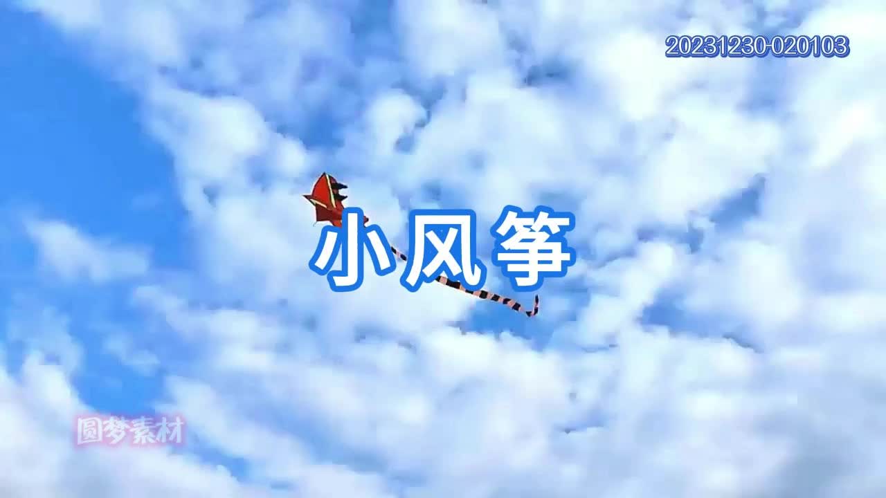 小风筝 现代舞蹈舞台表演背景视频哔哩哔哩bilibili