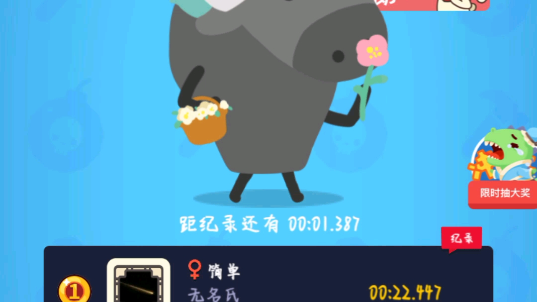 【生肖派对】超难地图:名字忘了