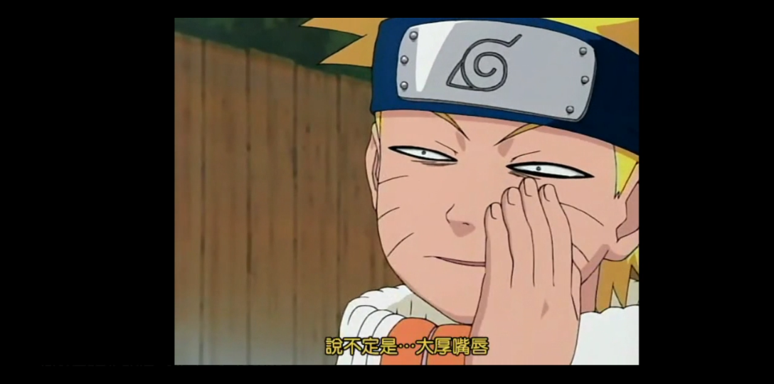 卡卡西的真面目,真难知道,他们要是看剧本就行了_哔哩哔哩_bilibili