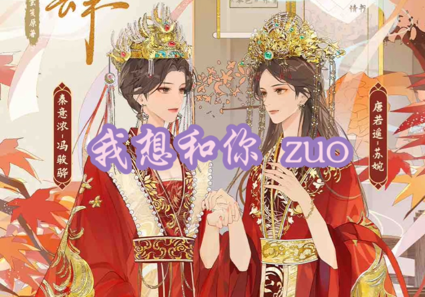 [图]一声姐姐，这不妥妥拿下！【放肆】冯骏骅&苏婉