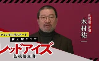 悪党 重犯罪捜査班 搜索结果 哔哩哔哩 Bilibili