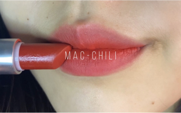 【MACCHILI】MAC经典呛口小辣椒CHILI|论过气网红还香吗?香!特别香!|黄一白无滤镜素颜试色哔哩哔哩bilibili