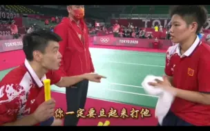 Скачать видео: 【黄鸭组合】后来呀，她也学着他的样子开导队友，可终究不是他