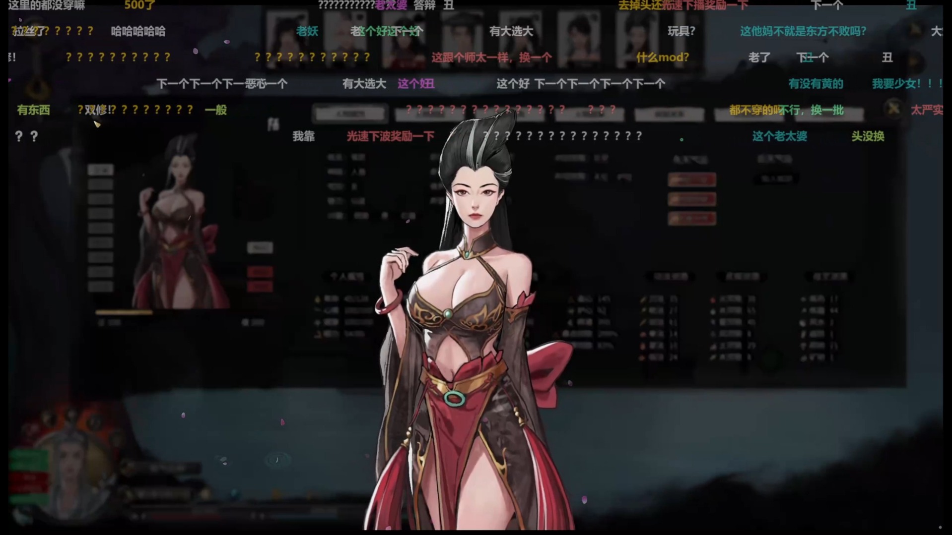 逆天主播,吃饭还不忘挑个烧的立绘来下饭? 鬼谷八荒【楚河实况】