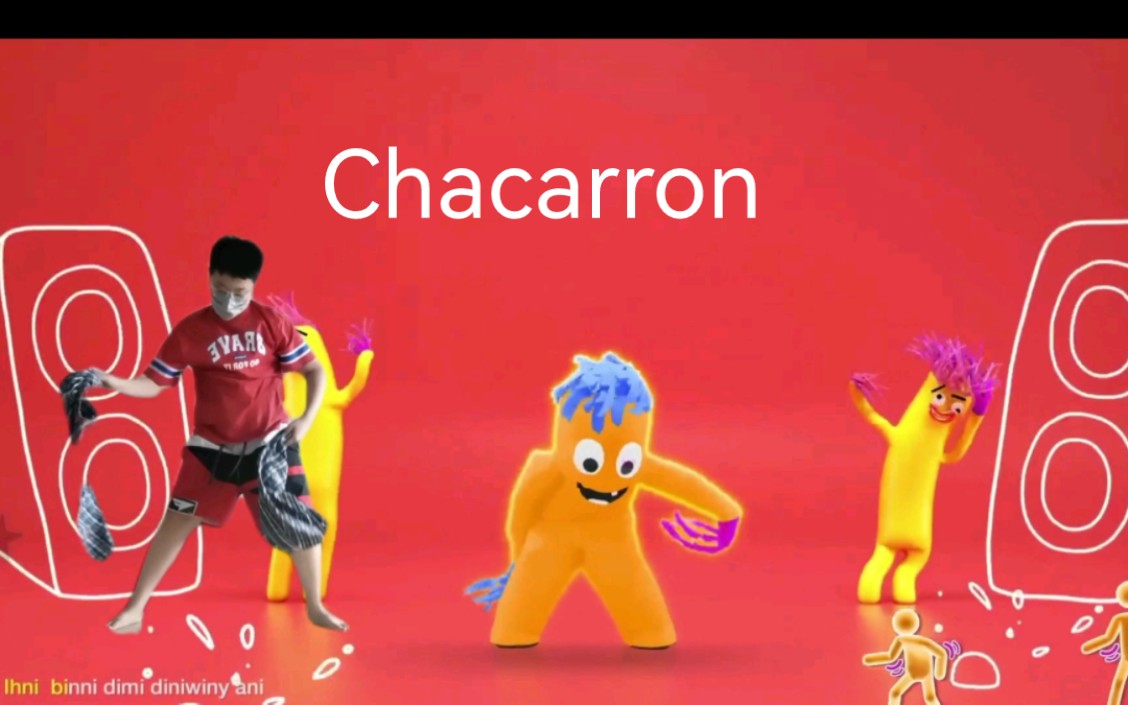 [图]呆傻的气球人 Chacarron by El Chombo【舞力全开】