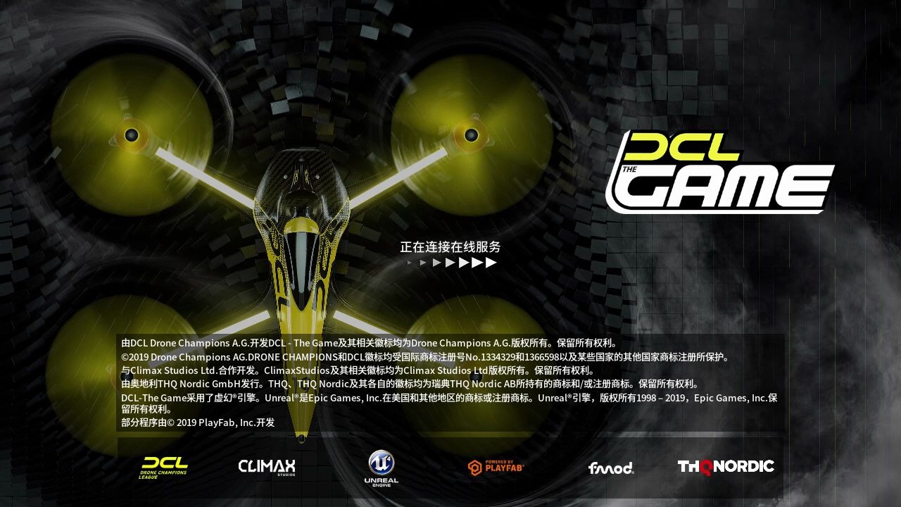 【超长】【眩晕勿进】无人机竞速游戏dcl穿越机模拟器 正式版试玩