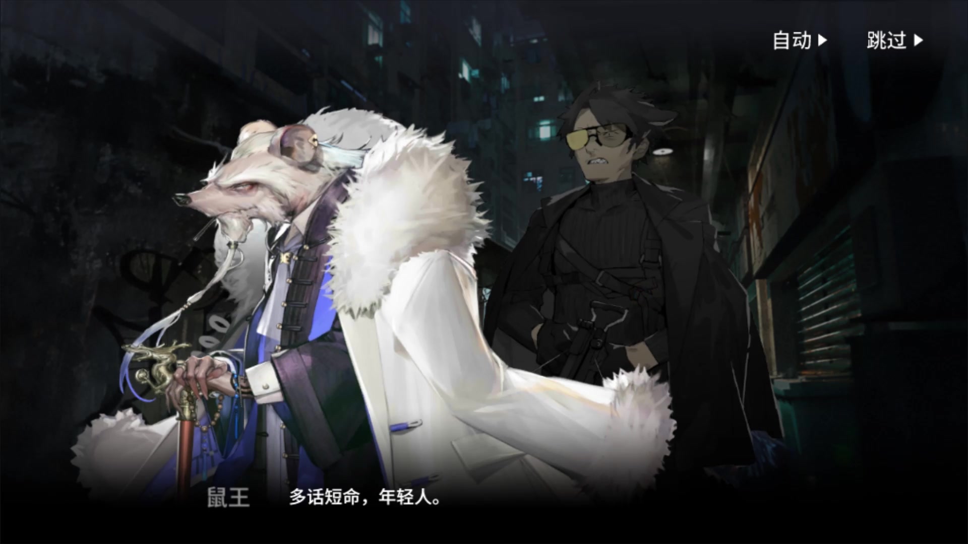 明日方舟 喧闹法则cb-9纯剧情