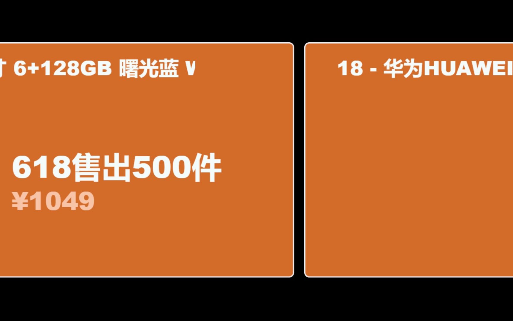 2023最新平板电脑销量排行 荣耀平板8 12英寸 128GB WIFI版哔哩哔哩bilibili