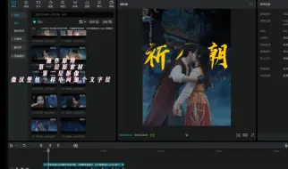 Tải video: 【剪映人物背后文字】剪映提高效率特辑02 自由层级篇 文字出现在人物背后怎么做？自由层级你的福报